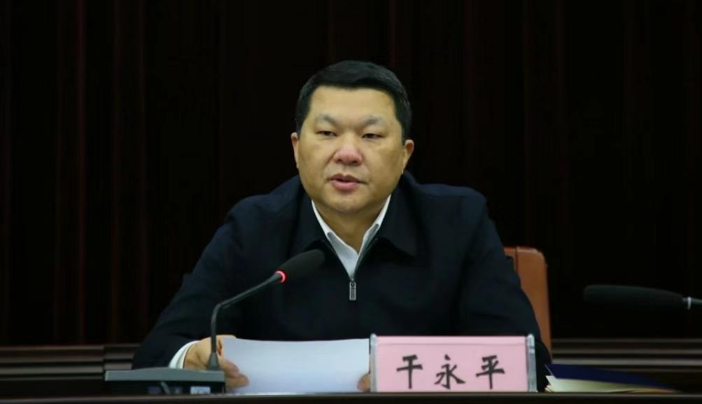 湖北省公安厅原副厅长干永平被查!
