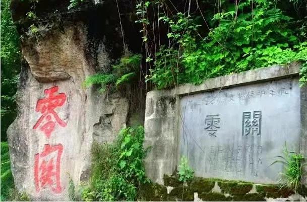 零关古道|越西"零关"5尺道 一线通南北