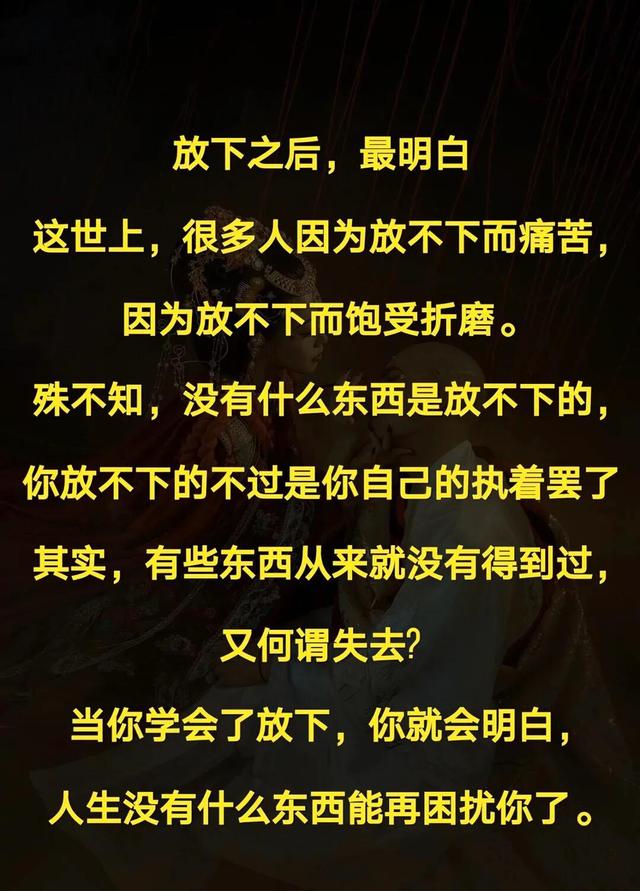 时间识人,落难知心