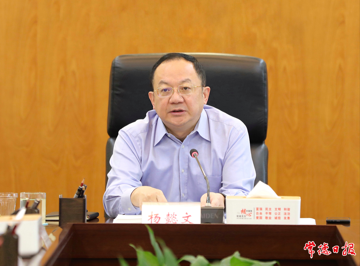 杨懿文专题调度产业研究院经济发展工作时指出:深入推进产业研究院