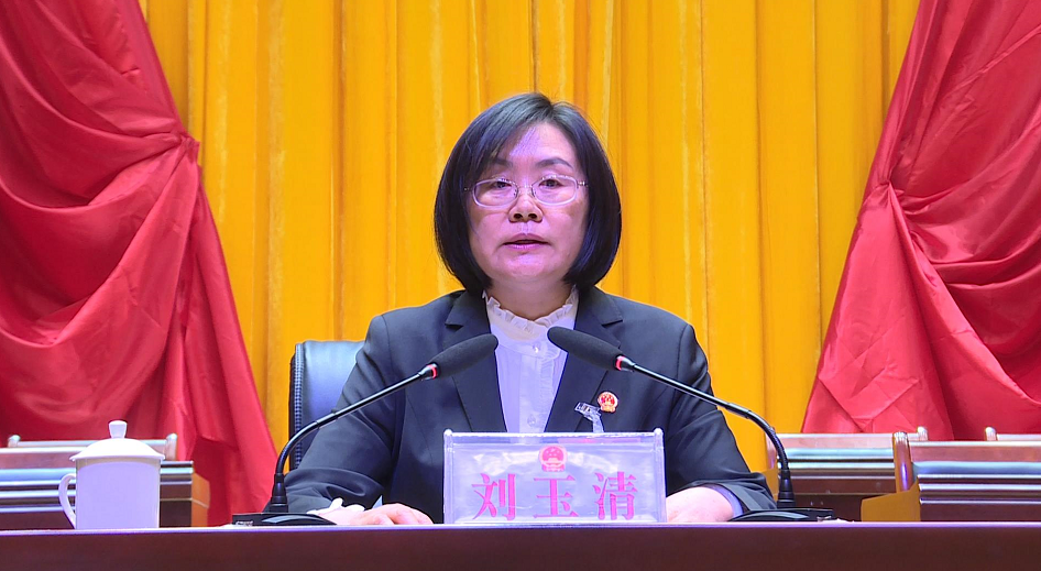 广灵县第十七届人民代表大会第二次会议举行预备会议