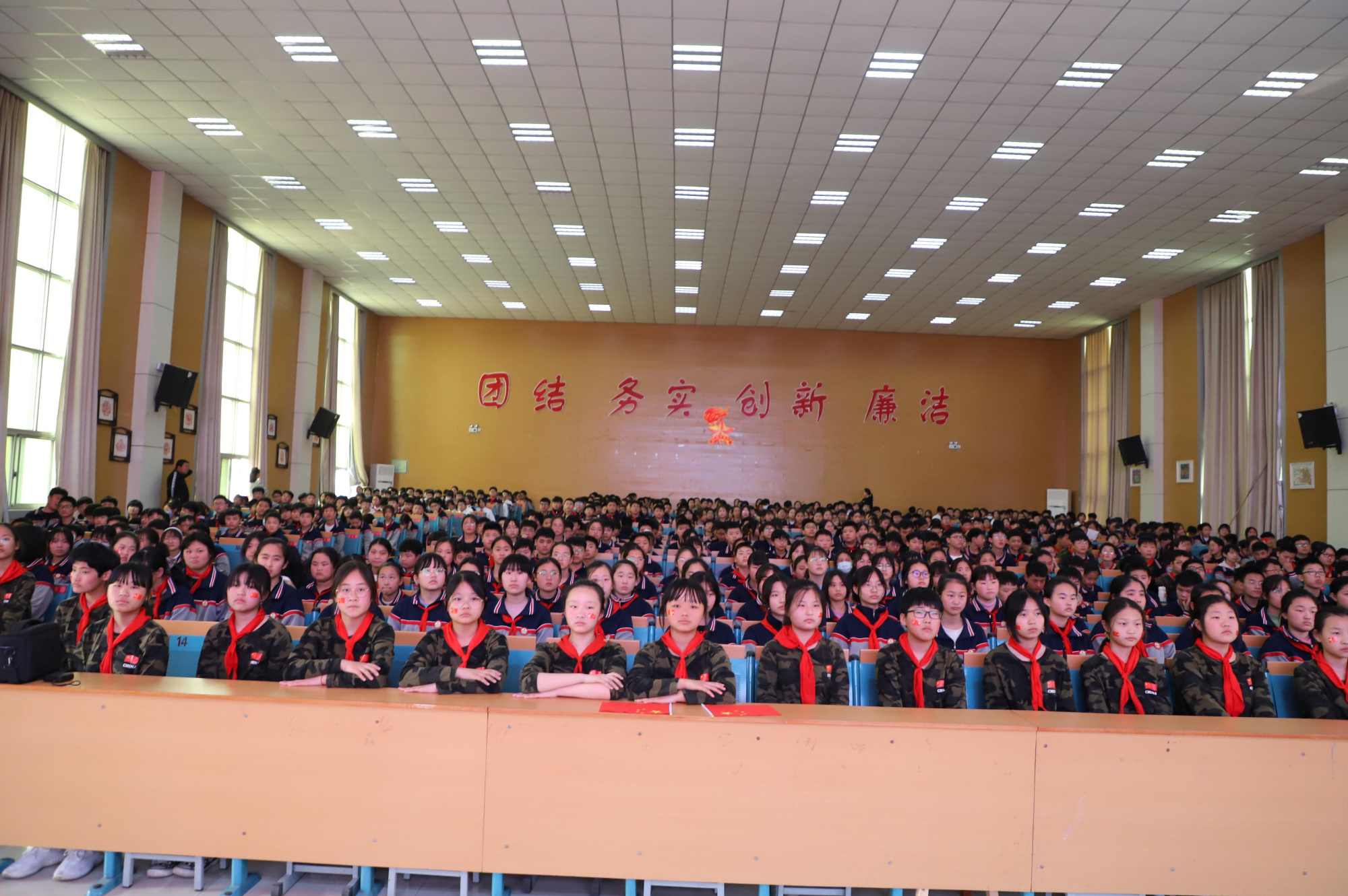 临沂五中召开社会实践活动动员大会