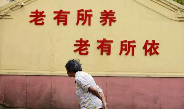 农民养老难,专家建议"以地养老",用地换养老金,你愿意吗?