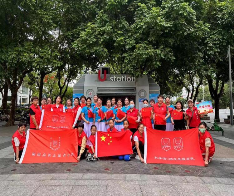 共建幸福社会 深圳多家u站举行主题活动