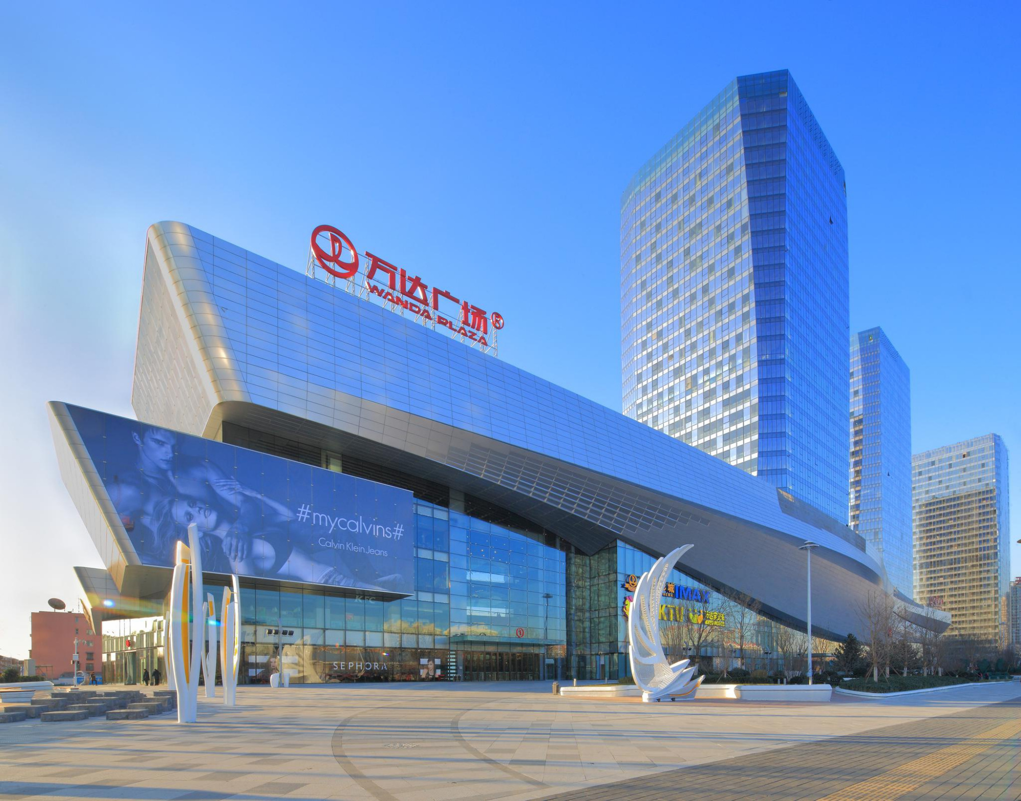 标普称万达商管信用状况或因潜在分拆上市而强化 年内偿债压力可化解