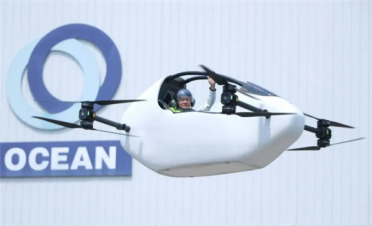 全球首款！可折叠eVTOL“羽兔A100”在广州花都发布