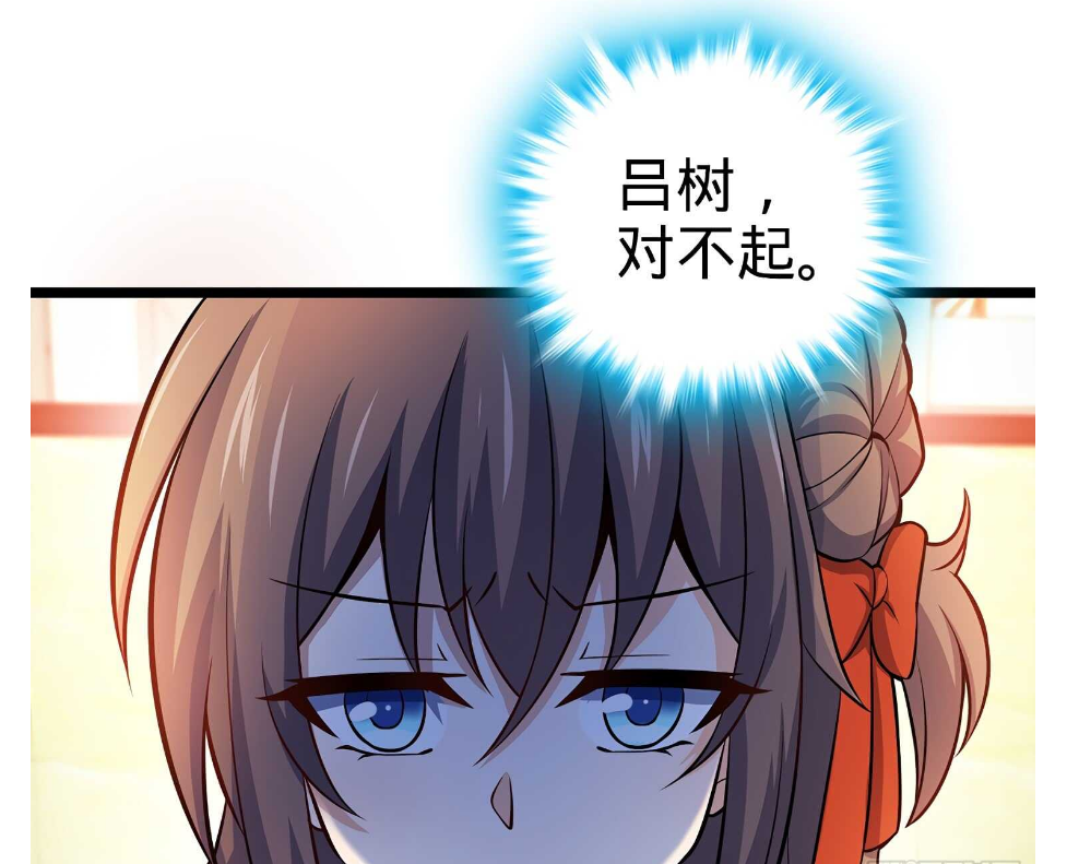 大王饶命:第54话 无所不能小凶许!