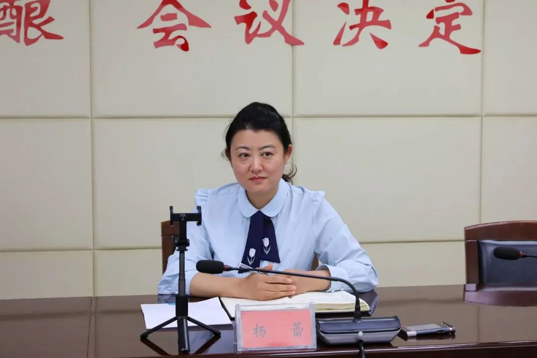 任泽区杨蕾去向图片