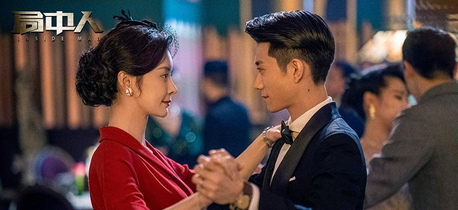 《局中人》剧情反转不断 大情小爱拨动心弦