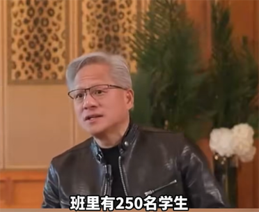 黄仁勋分享浪漫恋爱史 大学靠辅导功课追到妻子 台下女儿当场被甜到