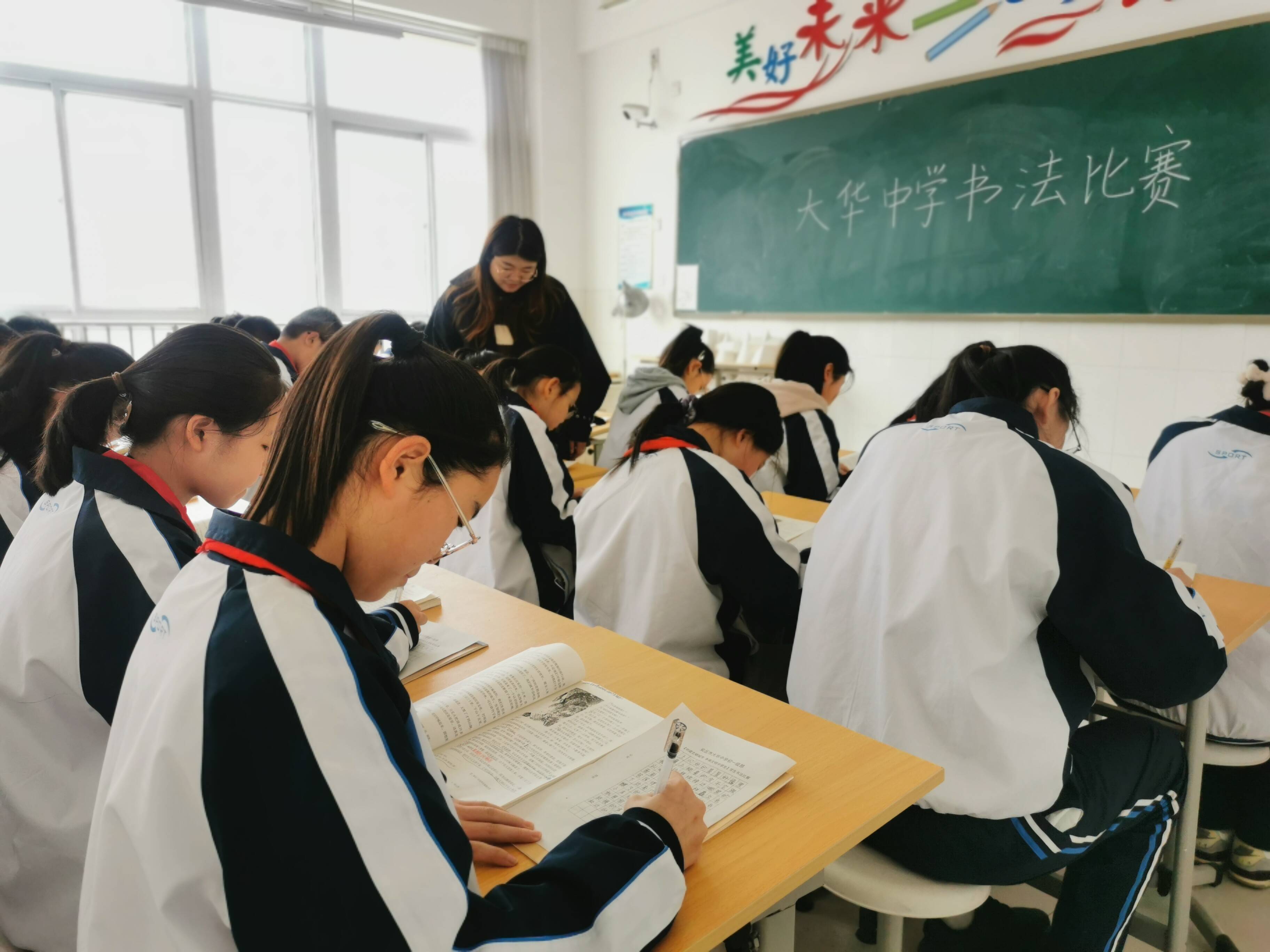 写规范字,做文明人——安丘市大华中学开展春季书法比赛活动
