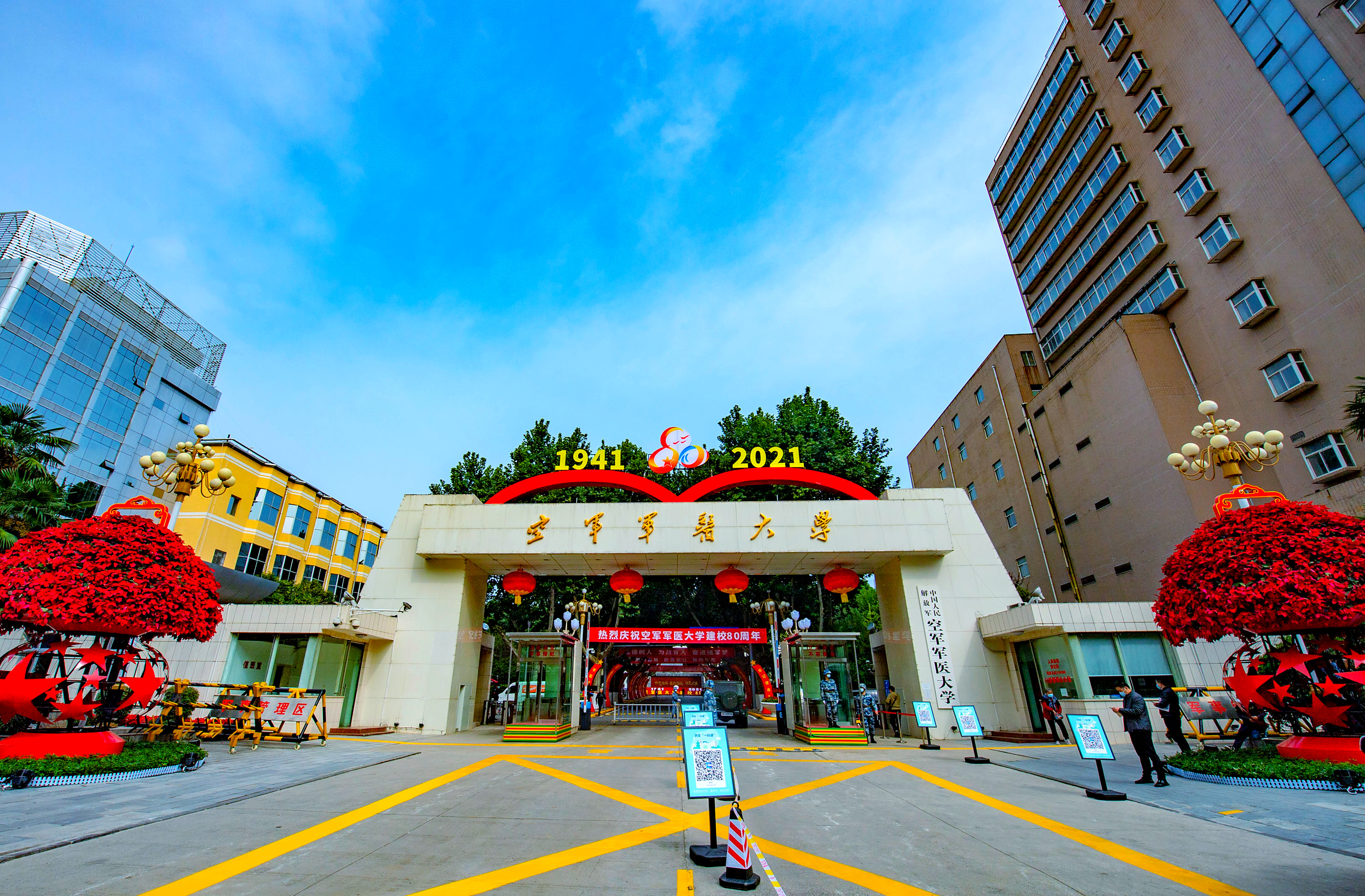 陕西高校排名及各校亮点解析