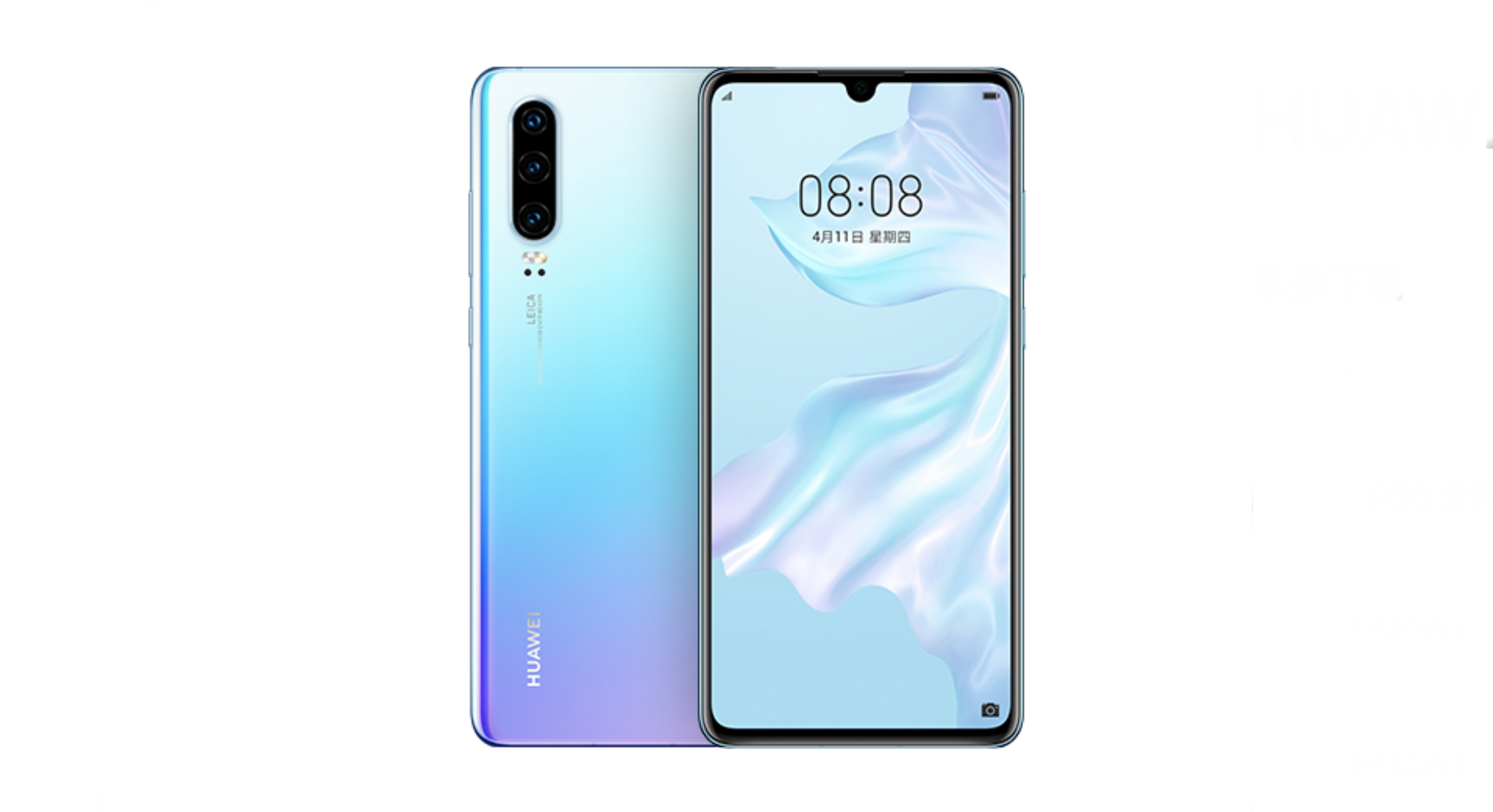预算3000-4000元:华为p30老用户换手机,适合哪款?
