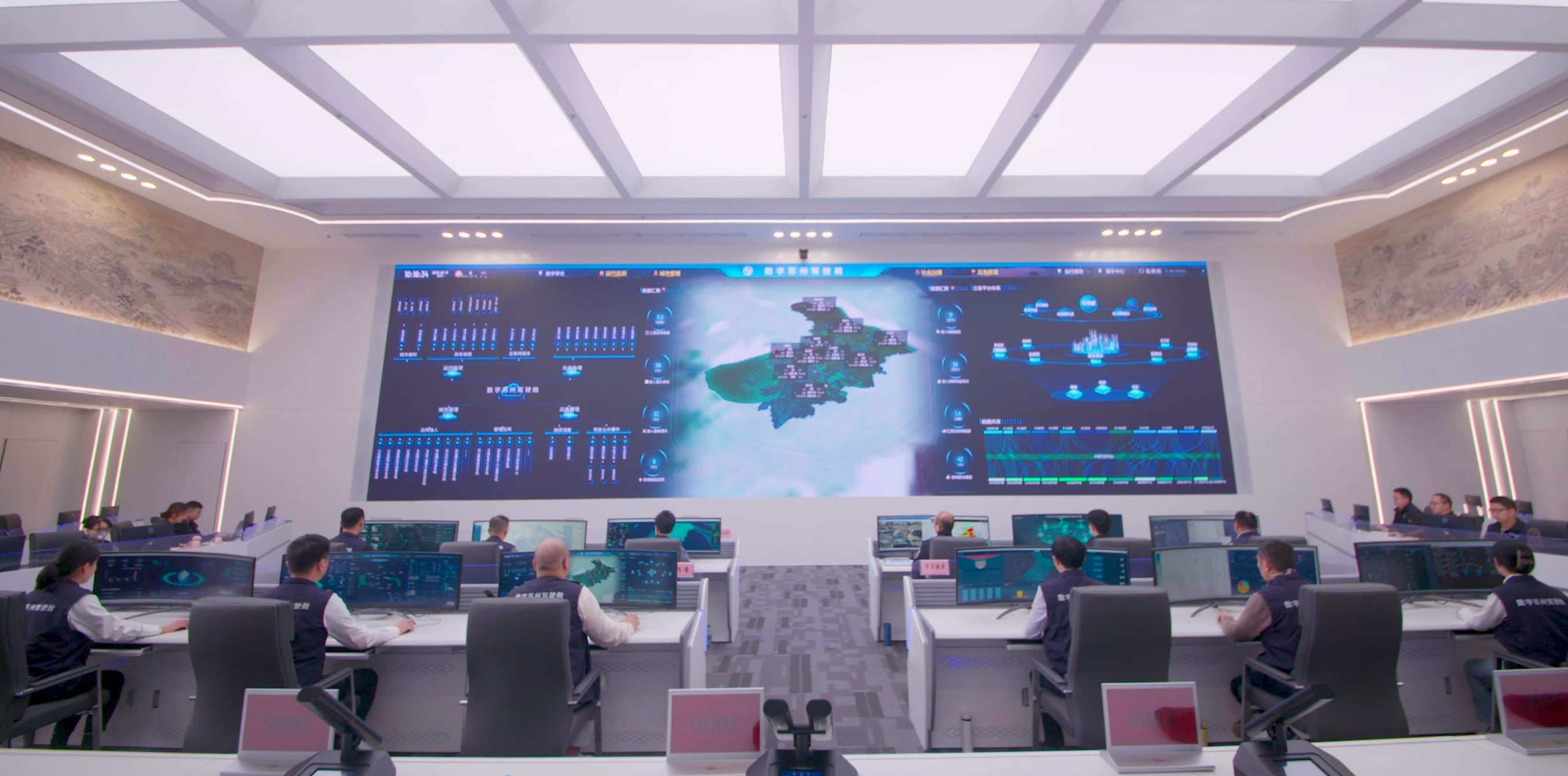 "数字苏州驾驶舱"入选2023数字政府创新成果与实践案例