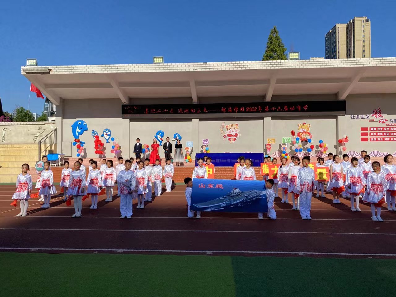 株洲天元区银海学校2022年秋季运动会暨第十六届体育节开幕式