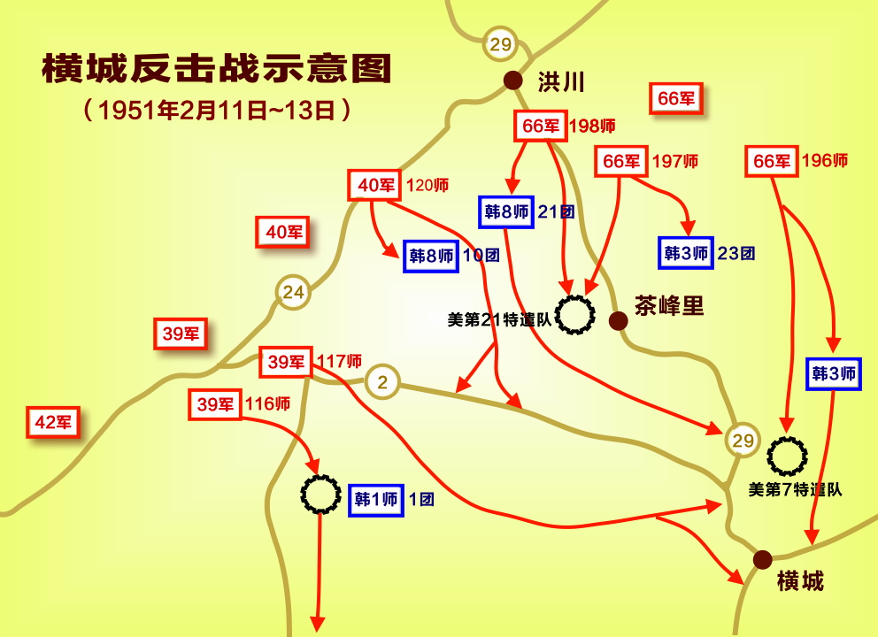 抗美援朝五大战役地点图片