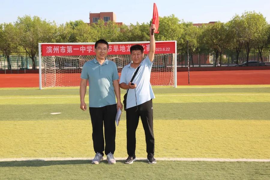 旱地赛龙舟,趣味迎端午|滨州市第一中学端午节旱地龙舟比赛举行