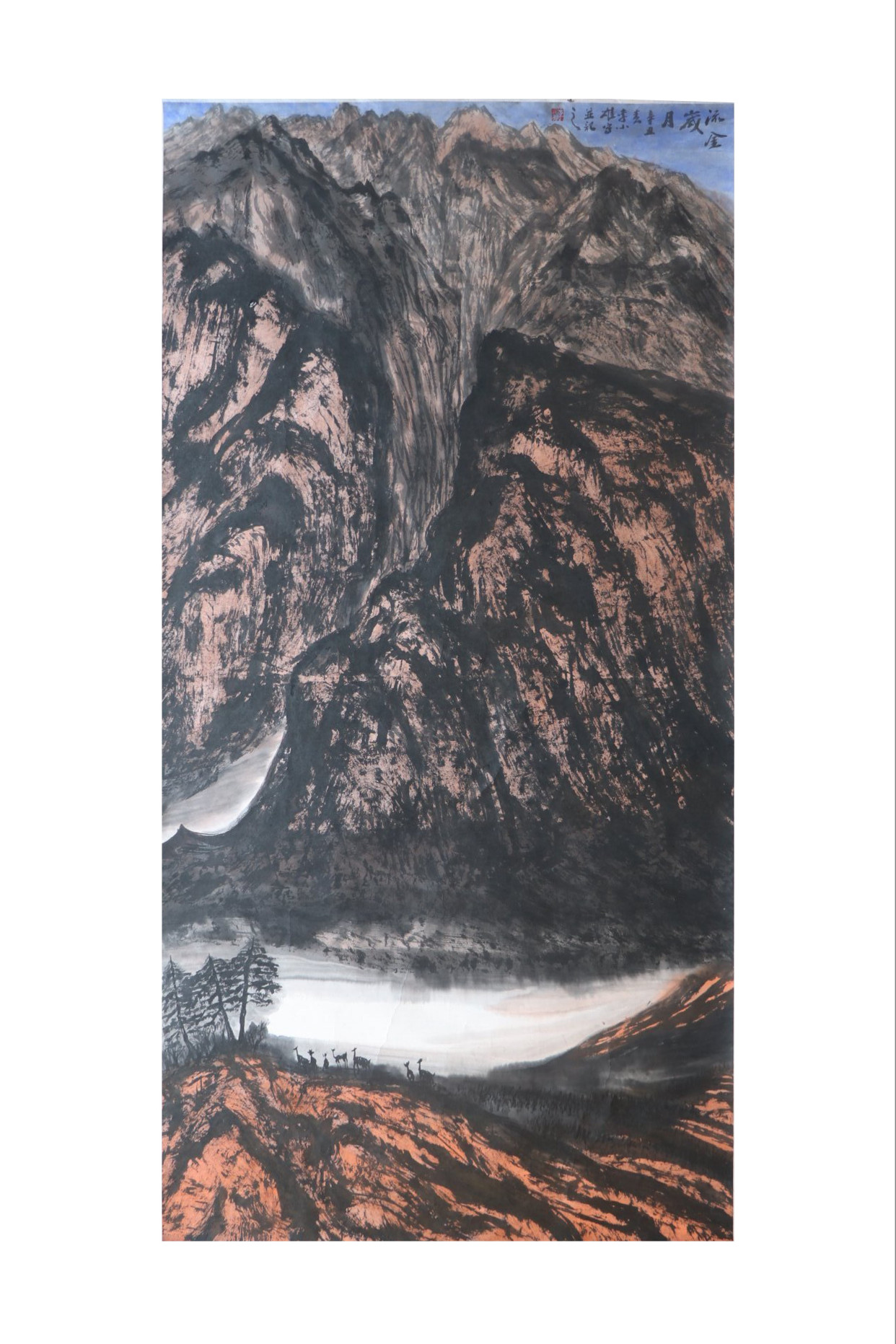 李小雄 昆仑山人