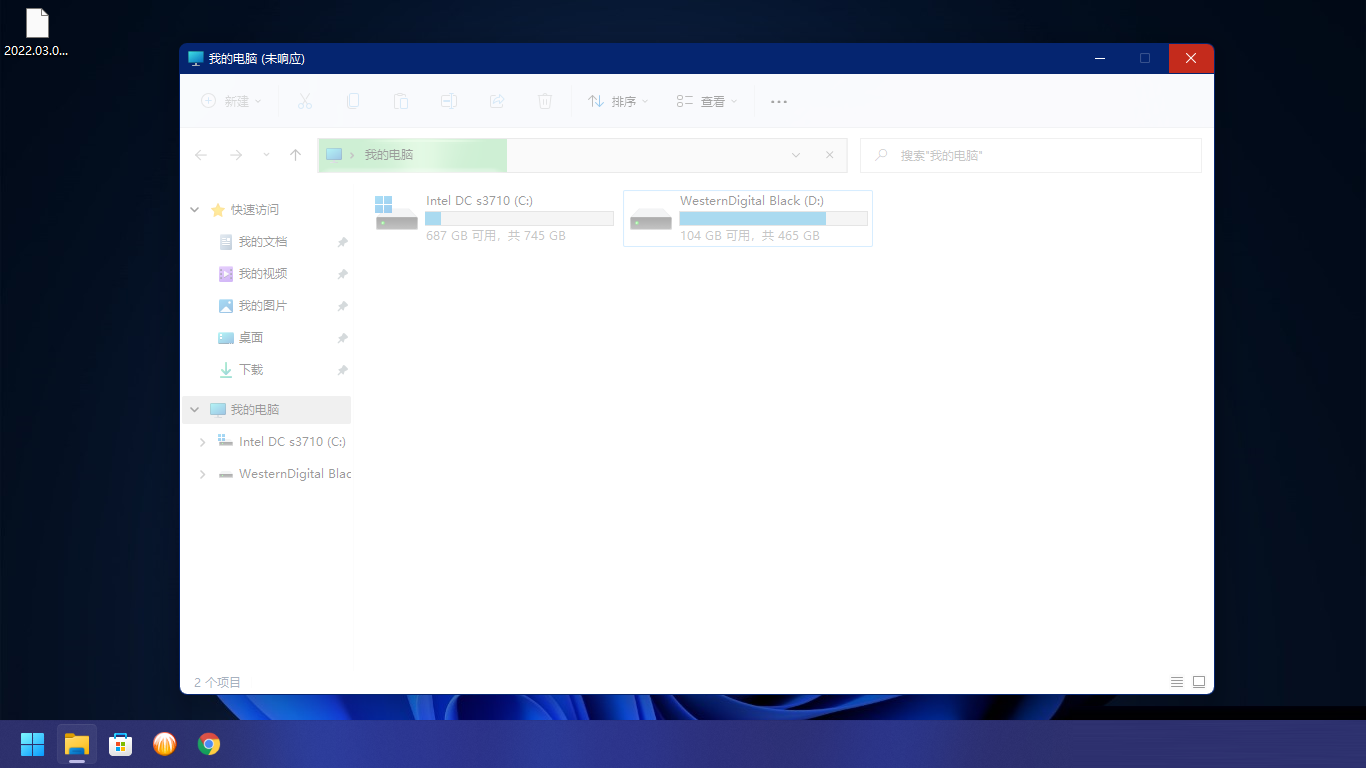 Change User Account Control UAC Settings in Windows 11