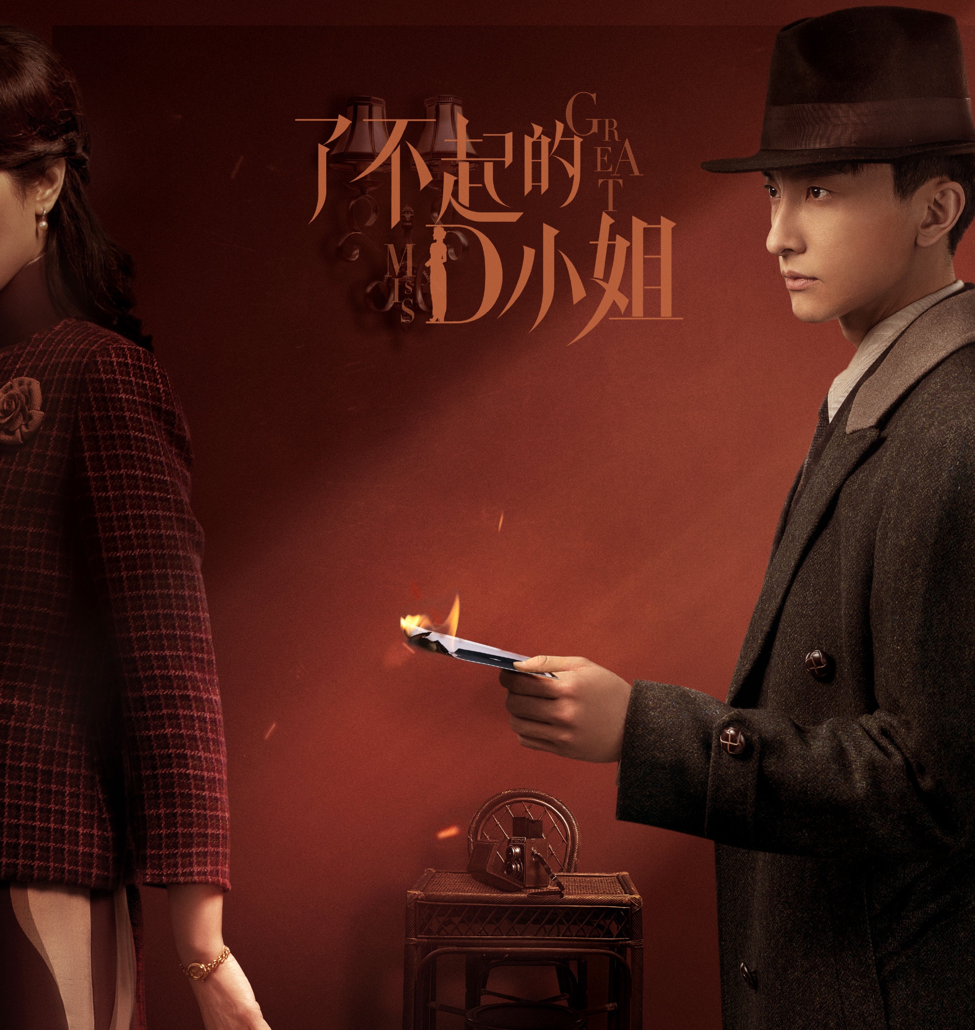 又一部高颜值高评分下饭的民国谍战剧来了,飒爽女探寻救国之路!