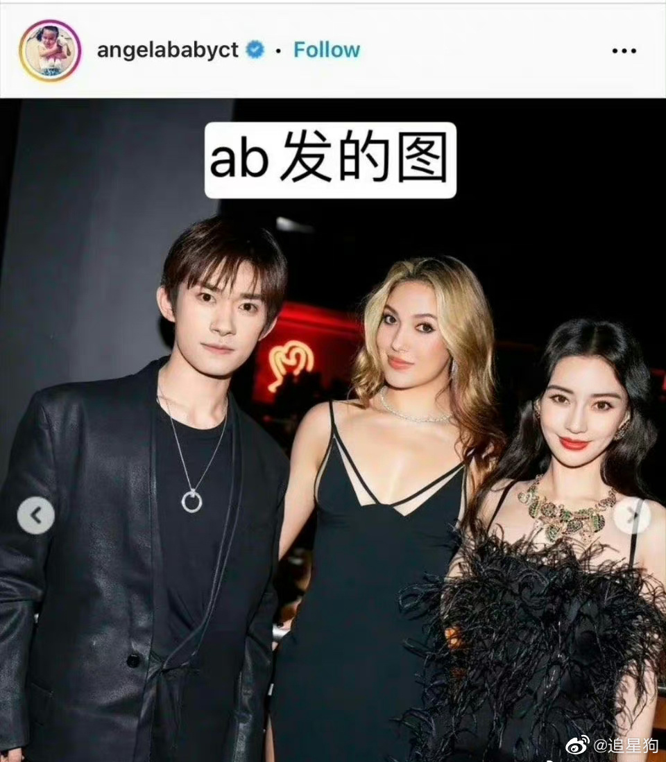 易烊千玺,谷爱凌,angelababy同框,这还是同一个易烊千玺吗?