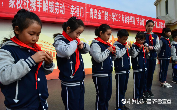 青岛金门路小学:劳动教育周启动,特色活动解锁劳动幸福门