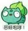 搞笑又沙雕的微信猫和老鼠带字表情包「金馆长表情包」