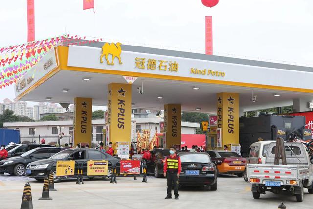 冠德石油新站盛大开业 助力广州车主美好出行