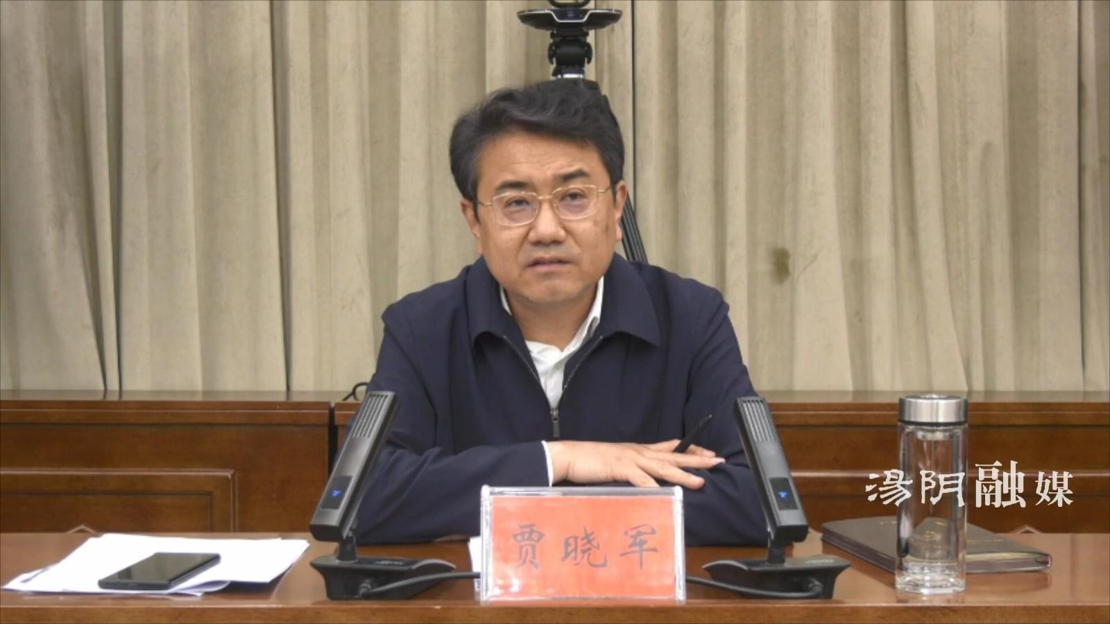 贾晓军主持召开水环境生态修复项目搬迁安置动员会
