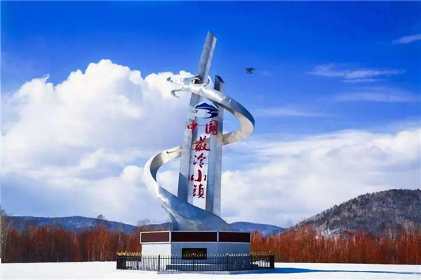 国庆节住上"暖屋子"!大兴安岭地区提前开栓供暖