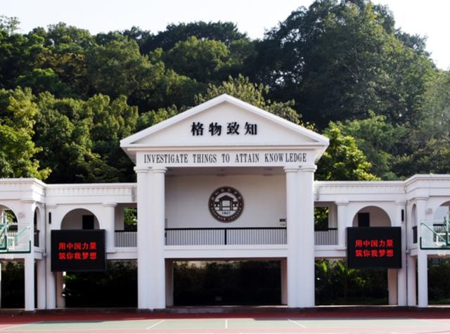 福州格致中学高考大数据,985和211人数一本率,福州老9所排第几
