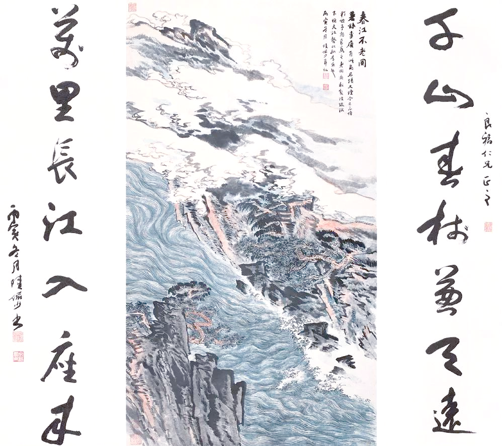 陆俨少的山水画艺术与诗意题款