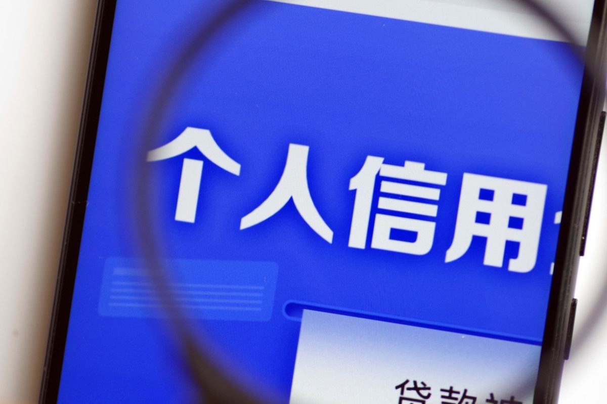 网贷不还行吗(网袋不还几年就没事了)