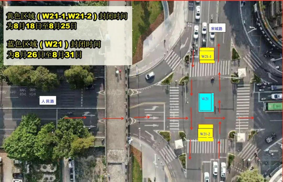 關於對端州城區部分道路實施交通分流的通告