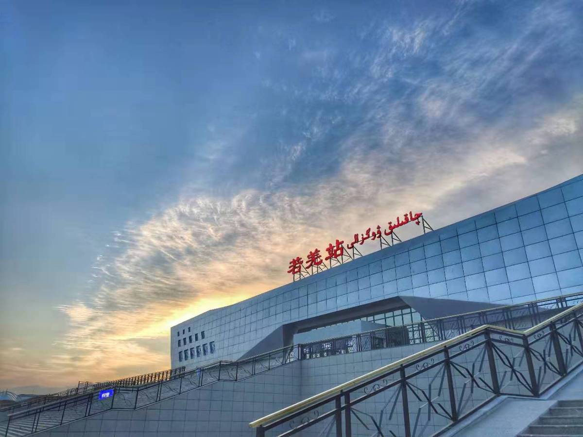 新疆若羌站今日始发首辆列车,铁路助力若羌经济发展