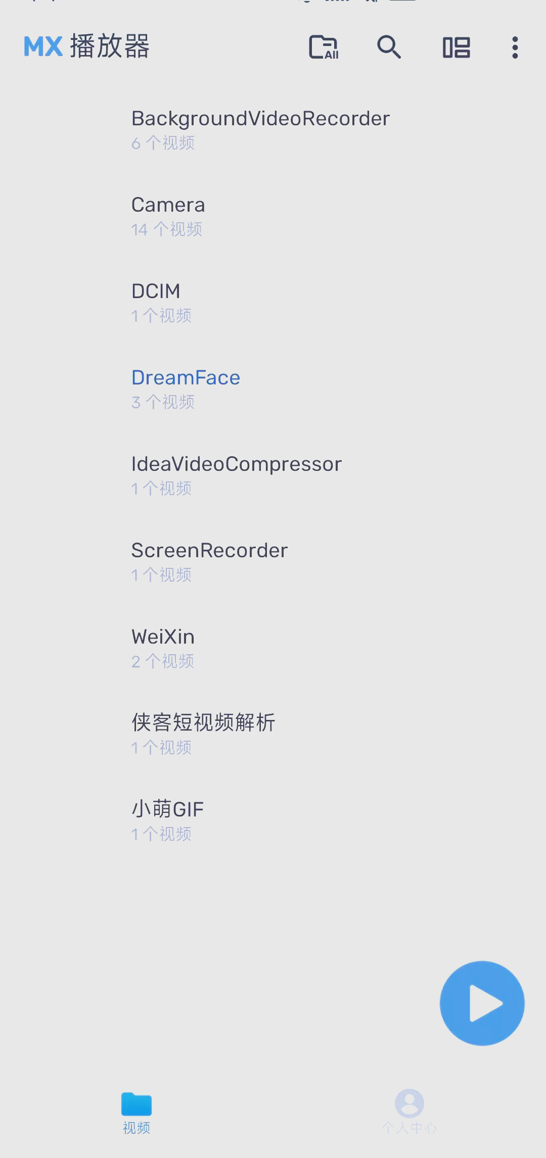 mxplayer播放器无广告=mx播放器mx player去广告解除限制版