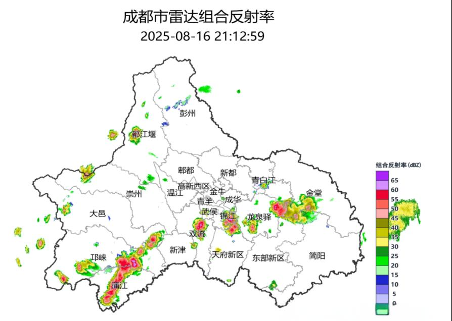 四川成都新都天气预报今日情况