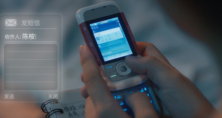 10693开头是什么短信?