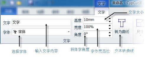 激光切割机数控系统柏楚cypcut坐标绘图工具(图2)