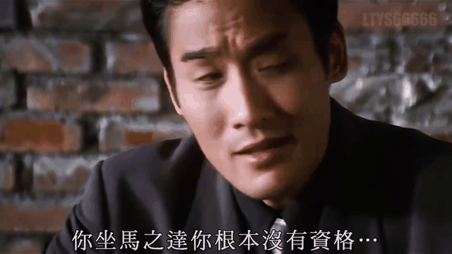 梁家辉:我话说完谁赞成,谁反对