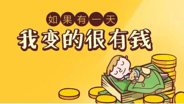 如果有100万,你会购买一套房子,还是购买一辆汽车?