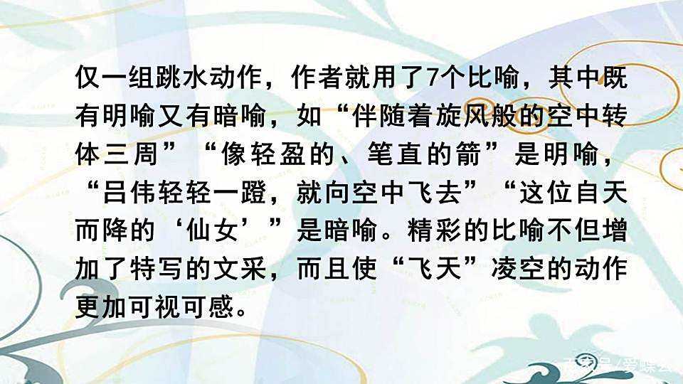 飞天摄影教程笔记，技巧教学大全