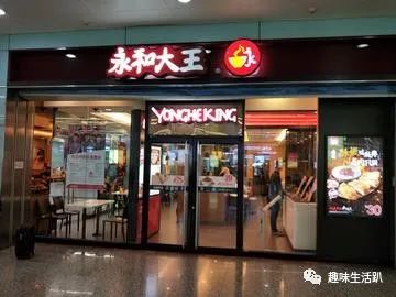 快餐爭紛東方麥當勞中國肯德基飯點吃什麼看完再選不遲