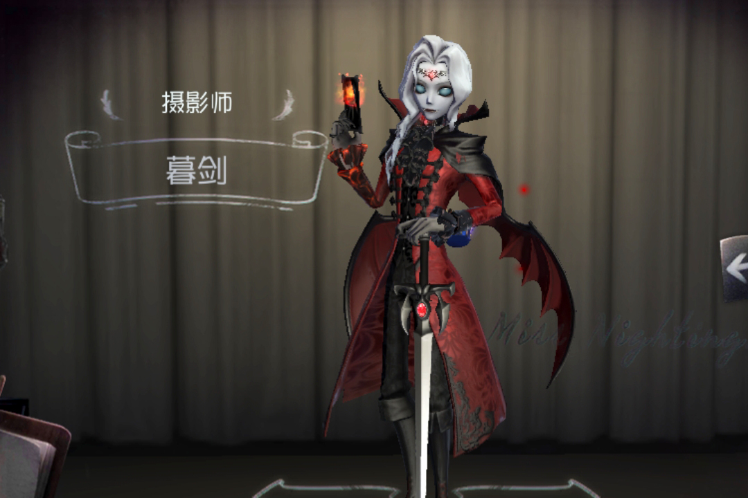 第五人格:廉价质感扑面而来,时装改名已生效,玩家:不再考虑?