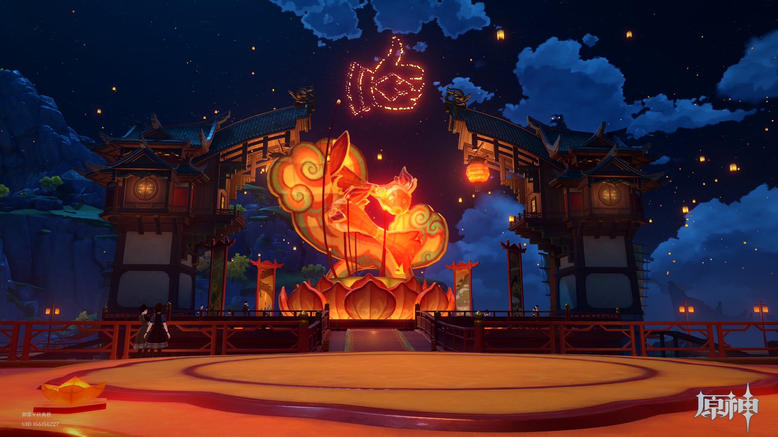 刘轶,陈闻,杜梁|突破"次元壁",让传统节日文化虚实融合焕新发展