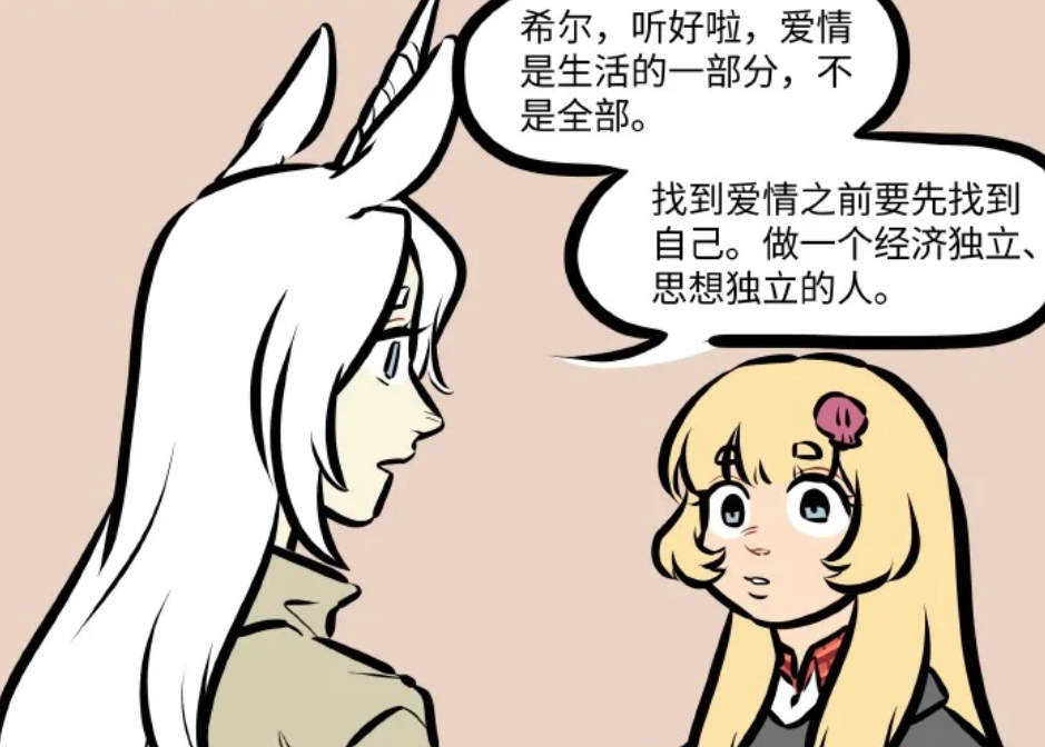 万圣街:水晶成功说服希尔,让希尔变成了自己免费的保姆