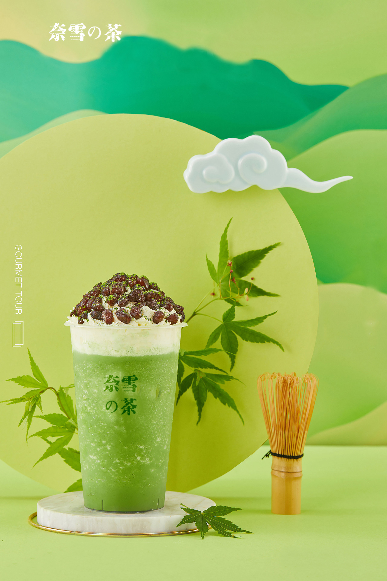 奈雪的茶加盟:2023奈雪的茶加盟费用 加盟利润 条件及流程公告