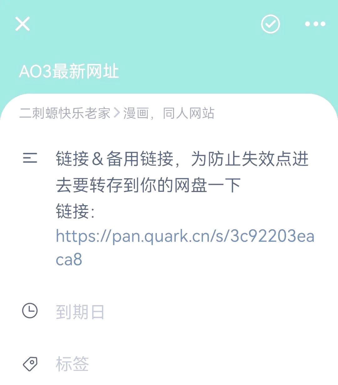 关于ao3官方网站进入口ao3官方网站进入最新的信息