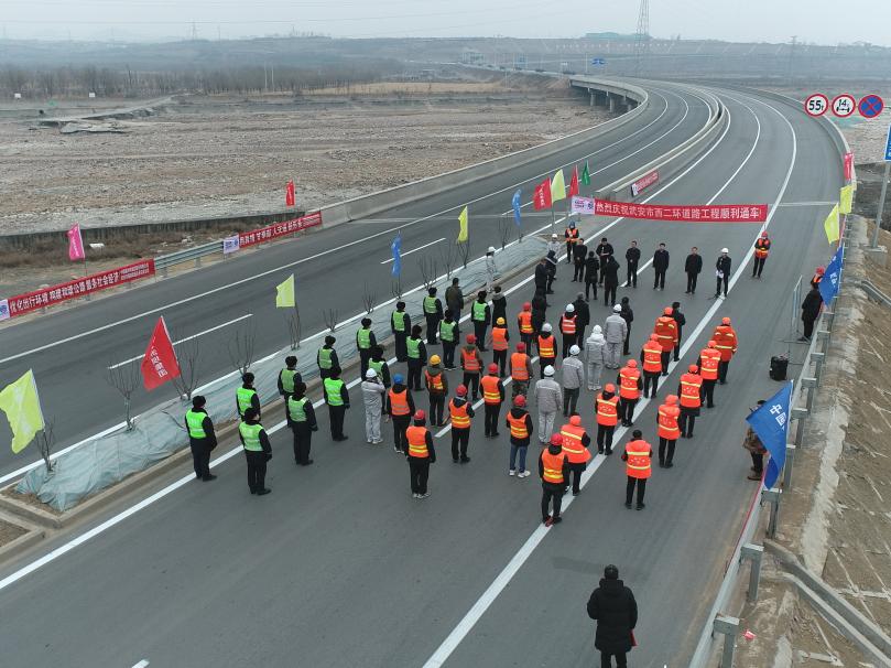 通啦!河北武安市西二环道路工程全线通车