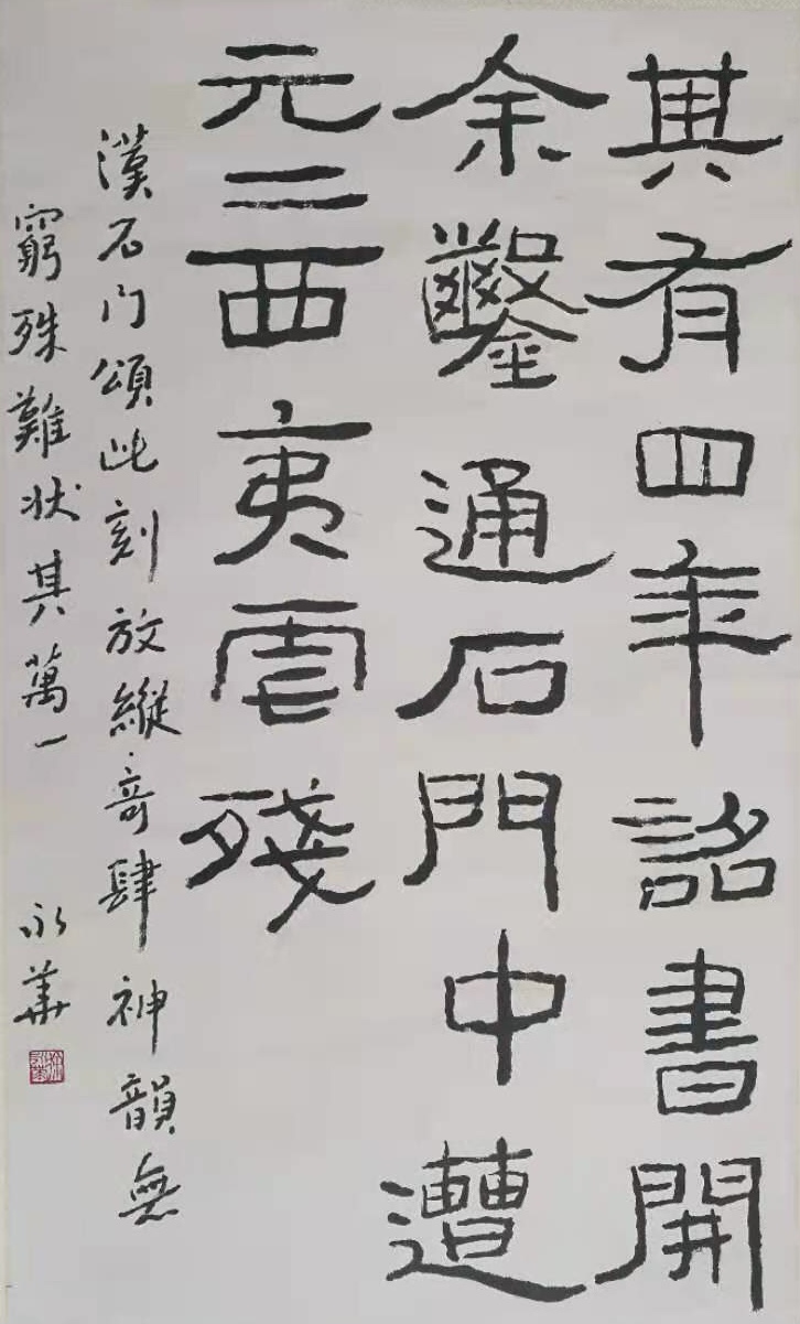 书法家徐永华作品欣赏